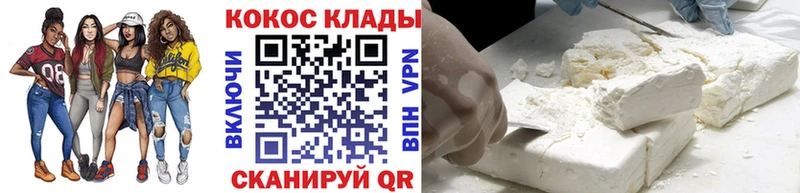 Кокаин Columbia  цены наркотик  Уяр 