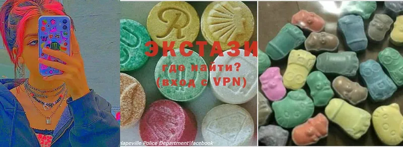 купить наркотики сайты  Уяр  Ecstasy круглые 