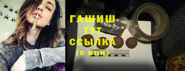 метамфетамин Нязепетровск