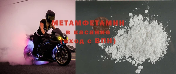 кокаин премиум Новозыбков