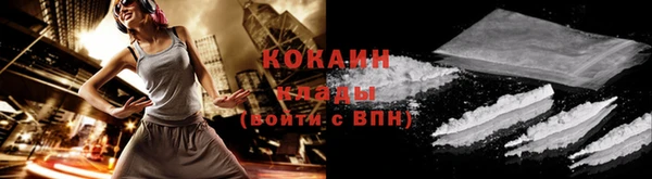 кристаллы Бородино