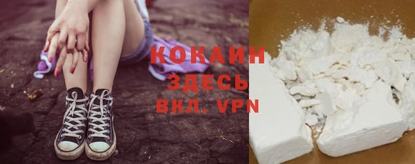 кокаин Новодвинск