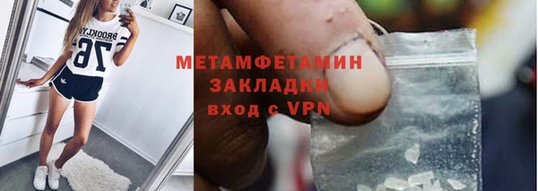 mdpv Новокубанск