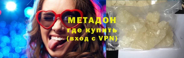 кокаин Новодвинск