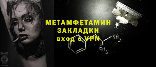 mdpv Новокубанск