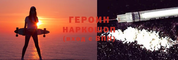 кокаин премиум Новозыбков