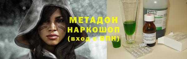 кокаин Новодвинск