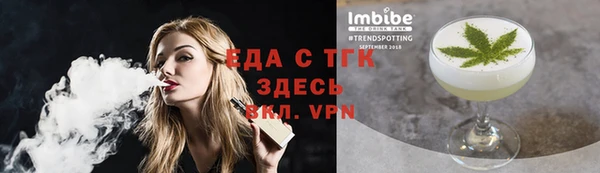 кокаин премиум Новозыбков