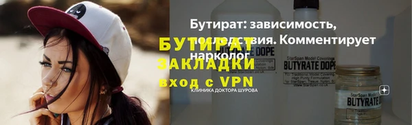 кокаин премиум Новозыбков