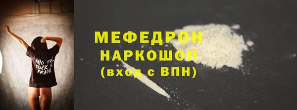 mdpv Новокубанск