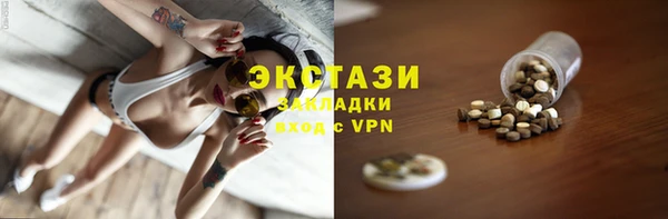 мескалин Снежногорск