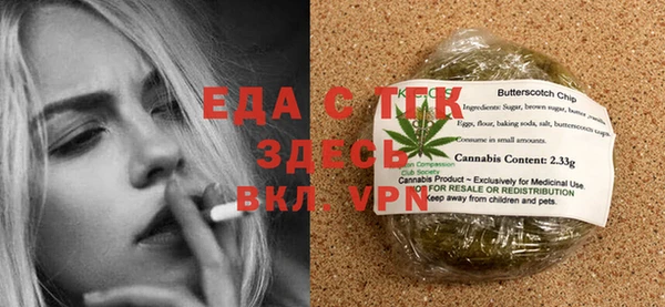 кокаин премиум Новозыбков