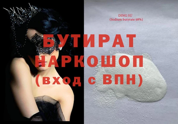 кокаин премиум Новозыбков