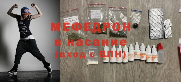 кокаин премиум Новозыбков