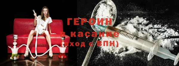 кокаин премиум Новозыбков