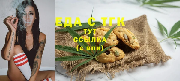 трава Бронницы