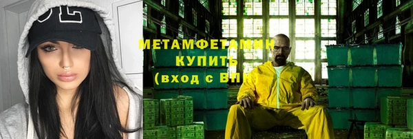 кокаин премиум Новозыбков