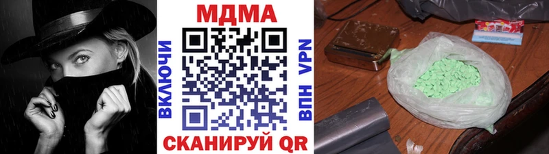 МДМА crystal Уяр