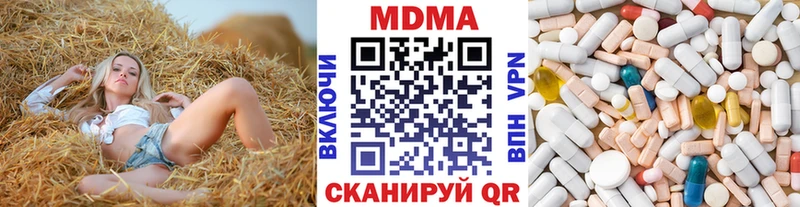 MDMA Molly  Уяр 