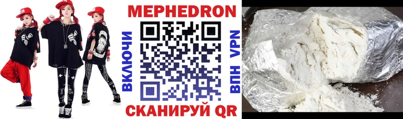 МЯУ-МЯУ мяу мяу  где купить наркотик  площадка формула  Уяр  блэк спрут вход 