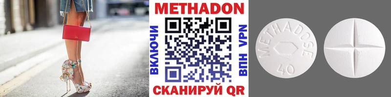 Метадон белоснежный  наркотики  Уяр 
