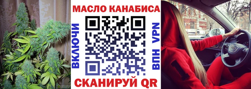 Дистиллят ТГК Wax  где купить наркоту  Уяр 