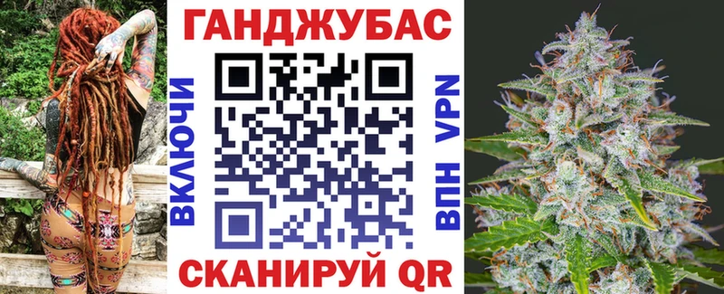 Конопля Ganja  где купить наркоту  Уяр 